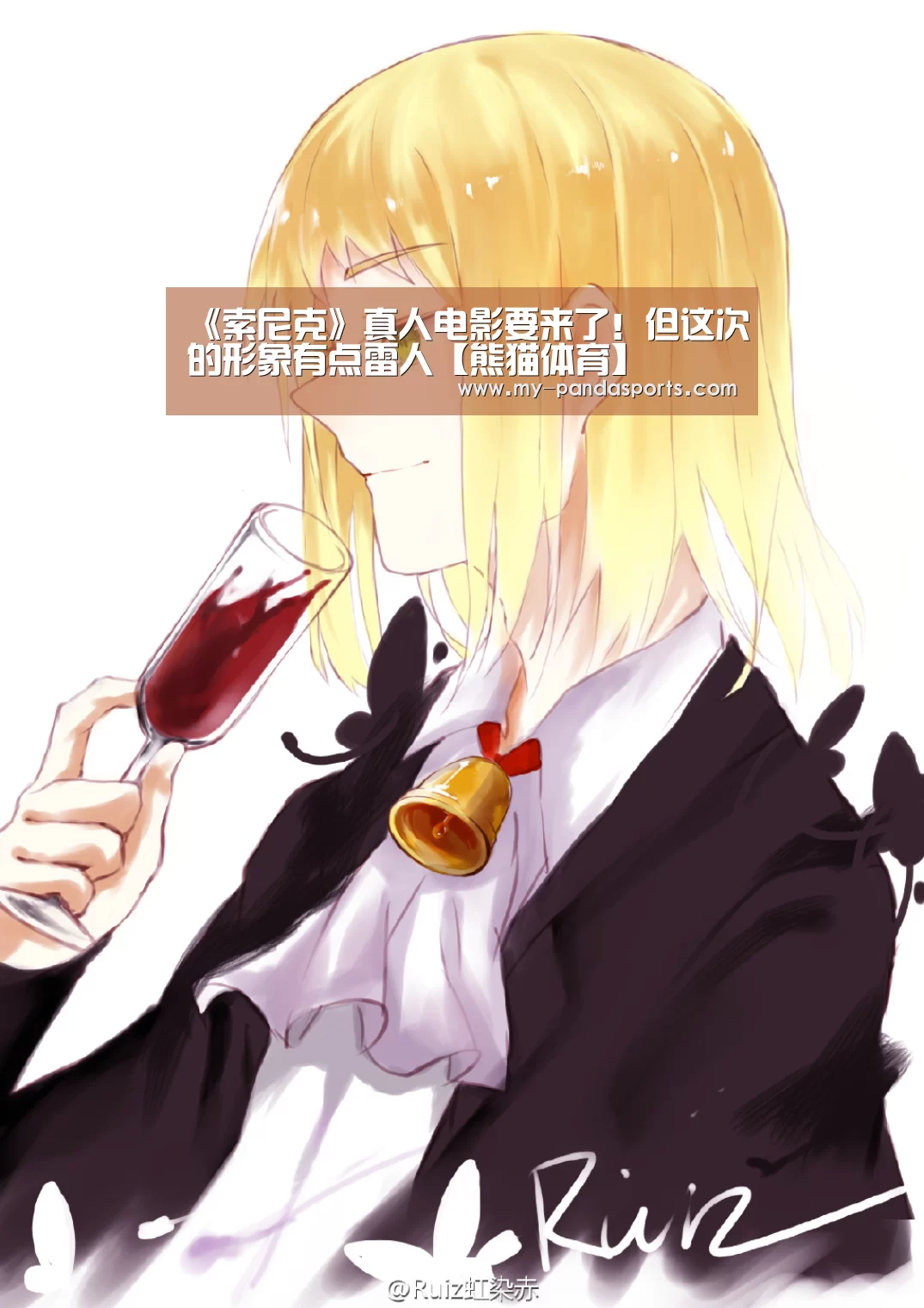 熊猫体育