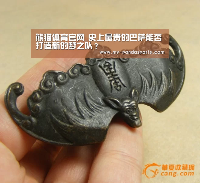 熊猫体育