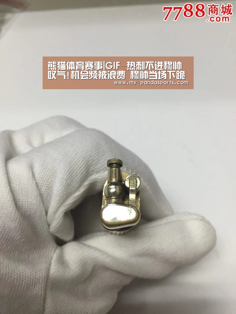 熊猫体育赛事|GIF-热刺不进穆帅叹气!机会频被浪费 穆帅当场下跪(图3) 熊猫体育app