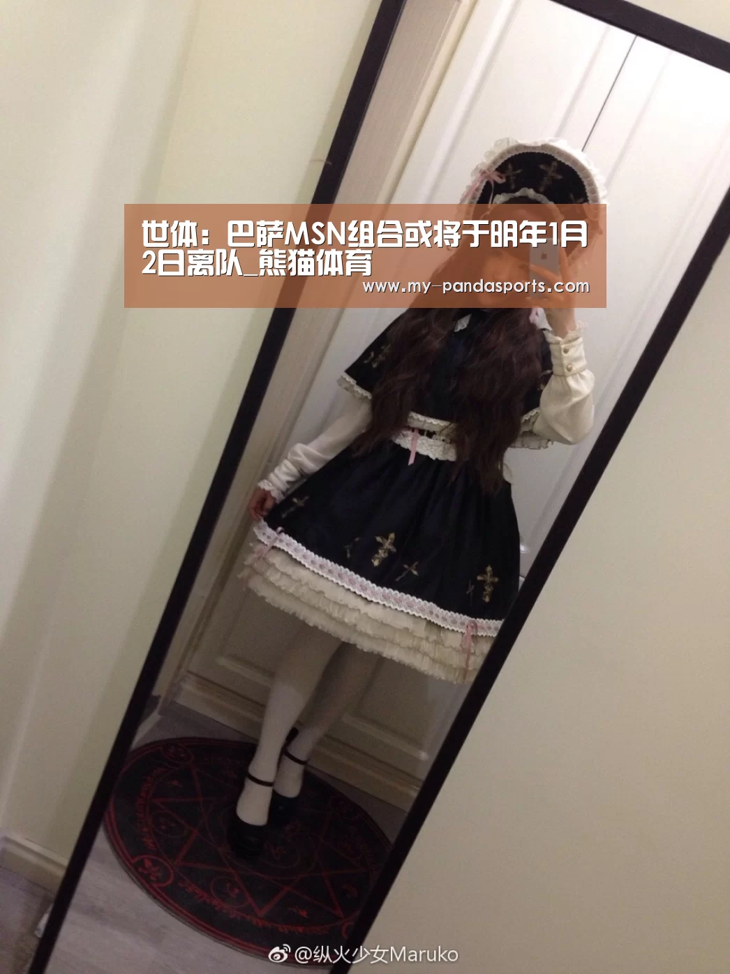 熊猫体育官网