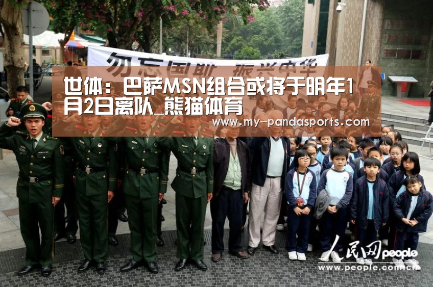 熊猫体育官网