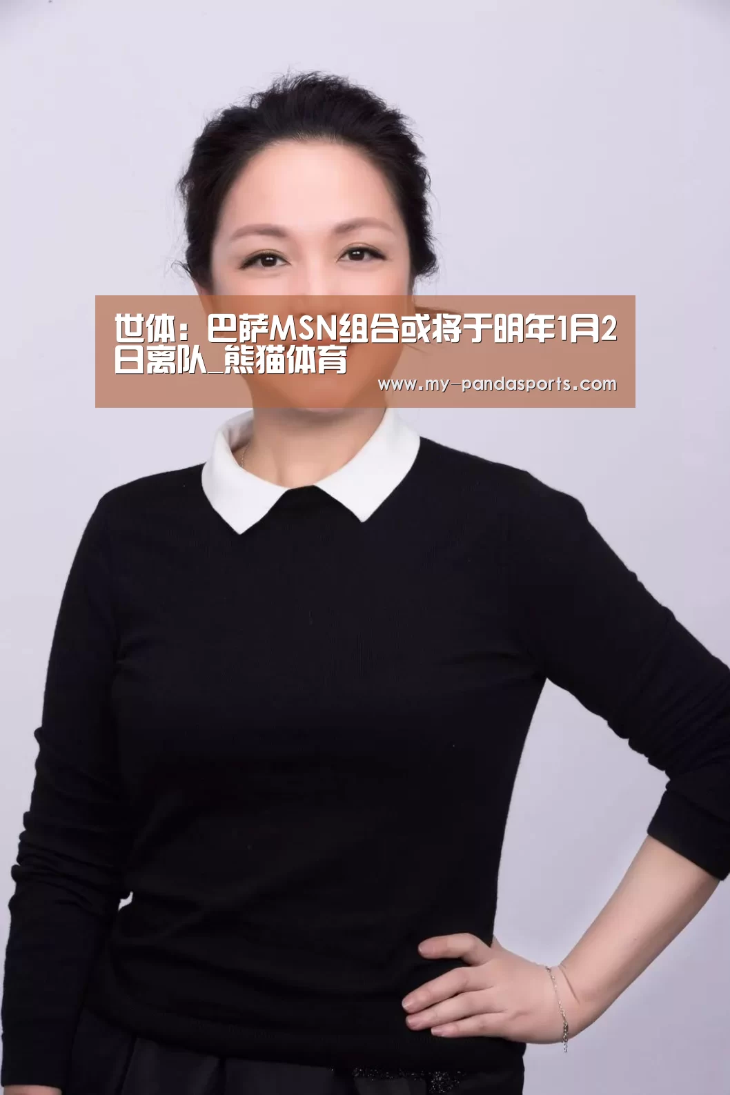 熊猫体育官网