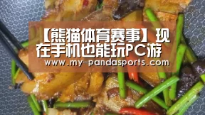 【熊猫体育赛事】现在手机也能玩PC游戏了 Steam推出两款移动APP(图2) 熊猫体育app