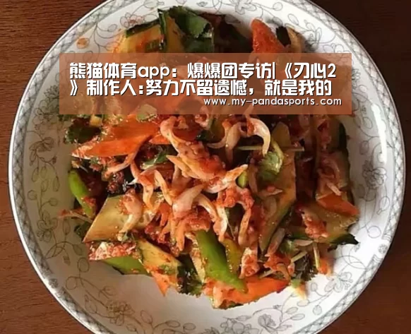 熊猫体育赛事
