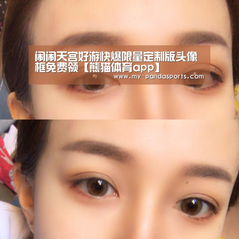 闹闹天宫好游快爆限量定制版头像框免费领【熊猫体育app】(图2) 熊猫体育app