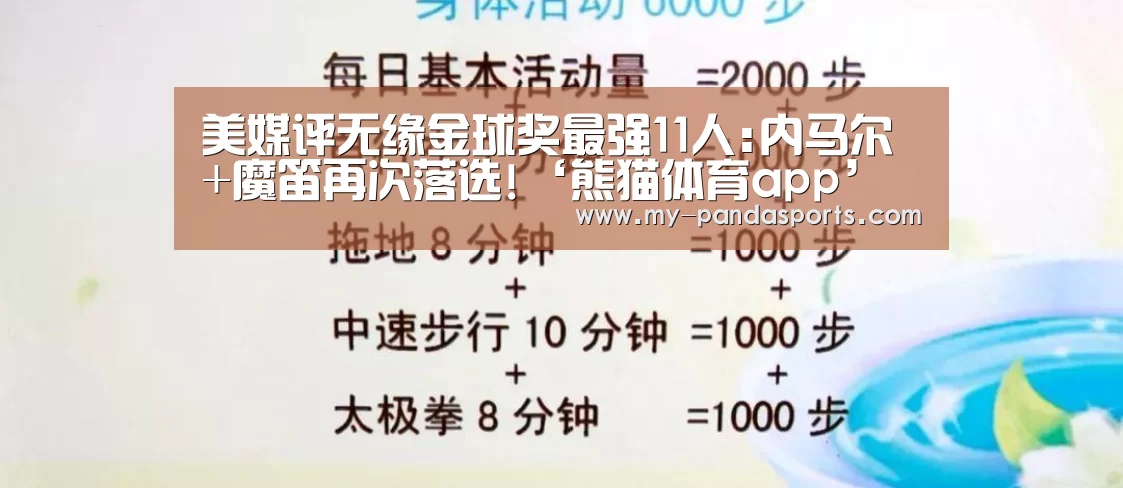 熊猫体育赛事